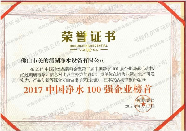 中國(guó)商報(bào)社